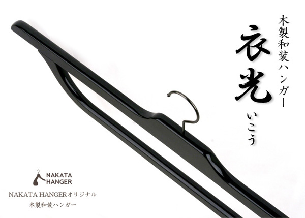 2014iko01.jpg