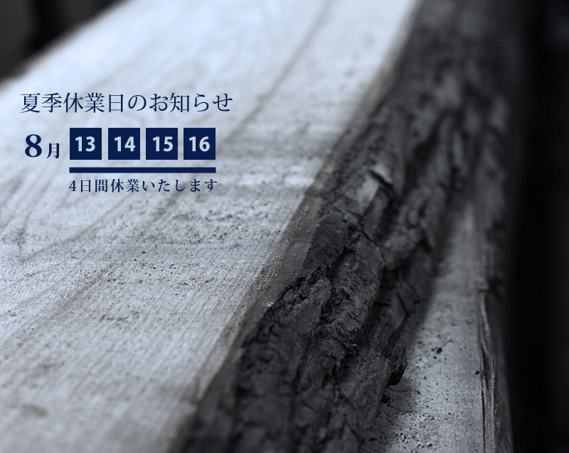 20150731.jpg