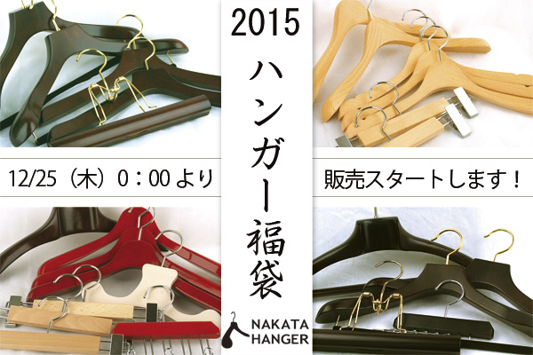 2015happybox.jpg