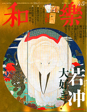 201603waraku_01.jpg