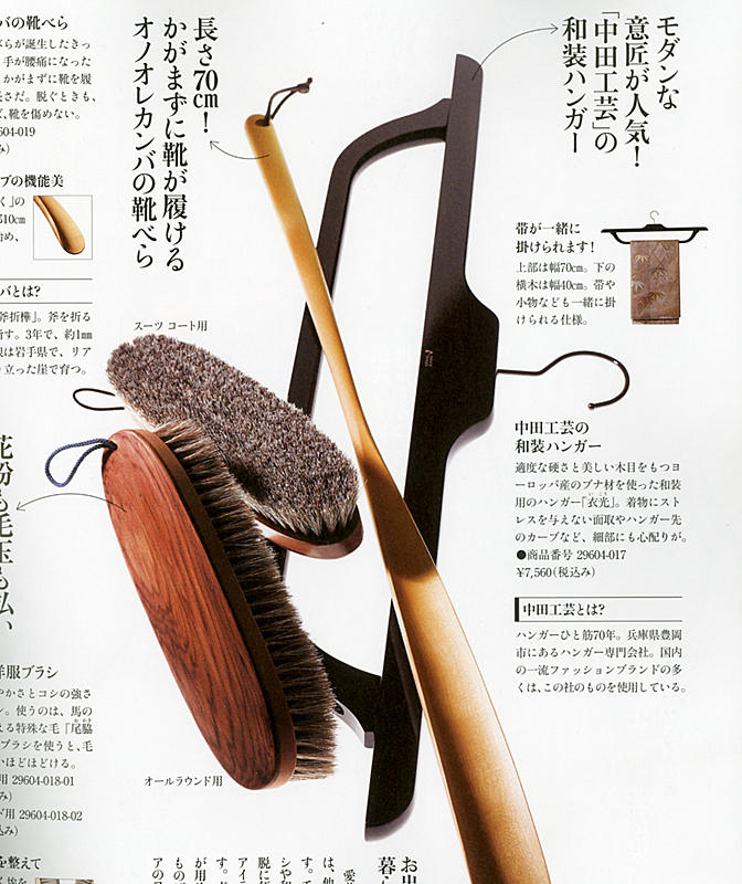 201603waraku_02.jpg
