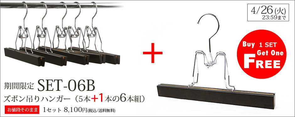 2016set-06bplus1.jpg