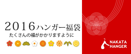 fukubukuro2016.jpg