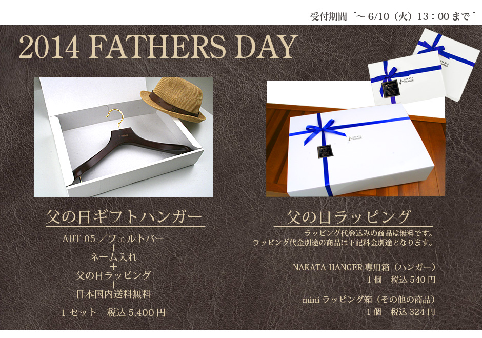 gr-father.jpg