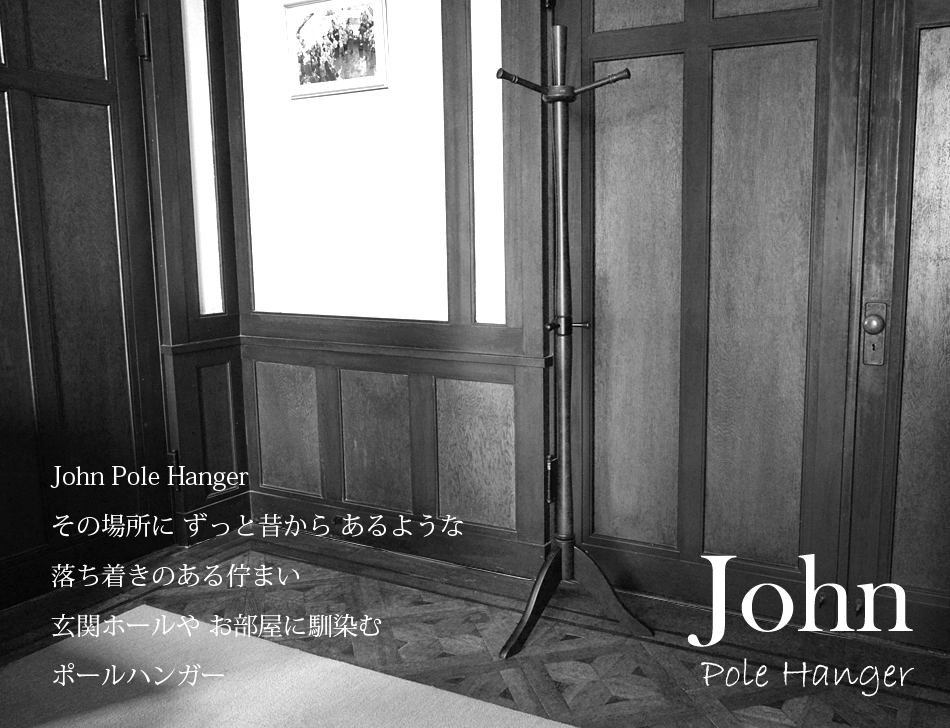 johnpole002.jpg