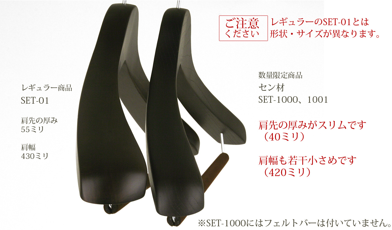 set_hikaku1000a.jpg