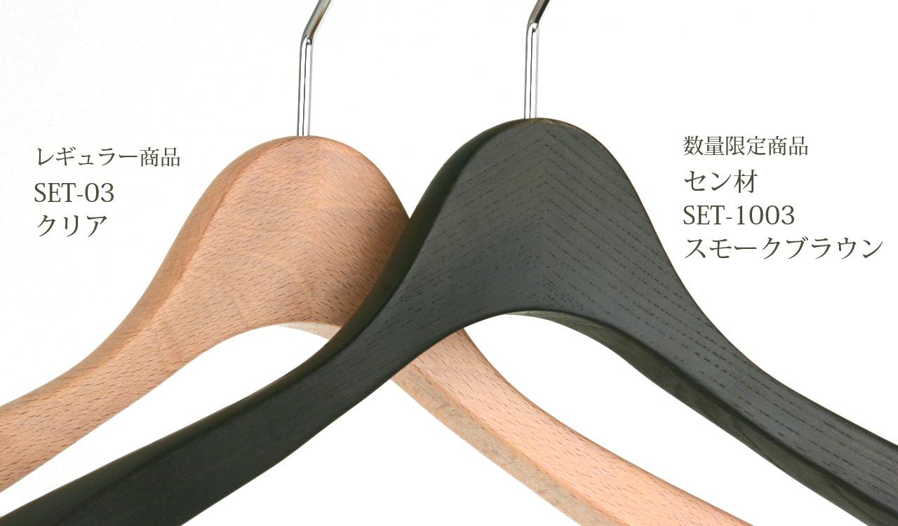 set_hikaku1003a.jpg