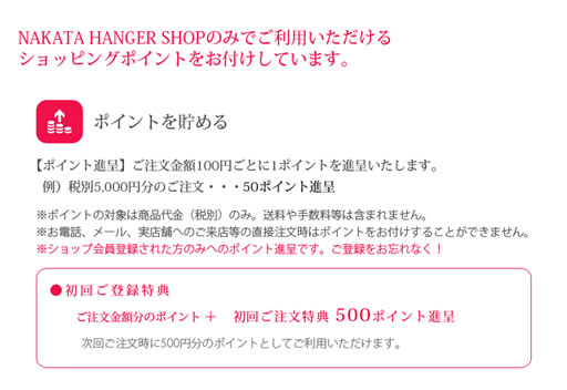 shoppoint_01.jpg