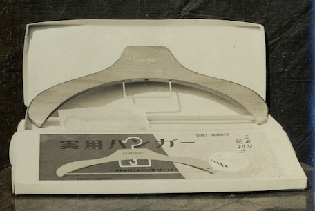 Company History | NAKATA HANGER