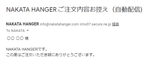 父の日 オリジナルロゴ入れキャンペーン 特集 Nakata Hanger