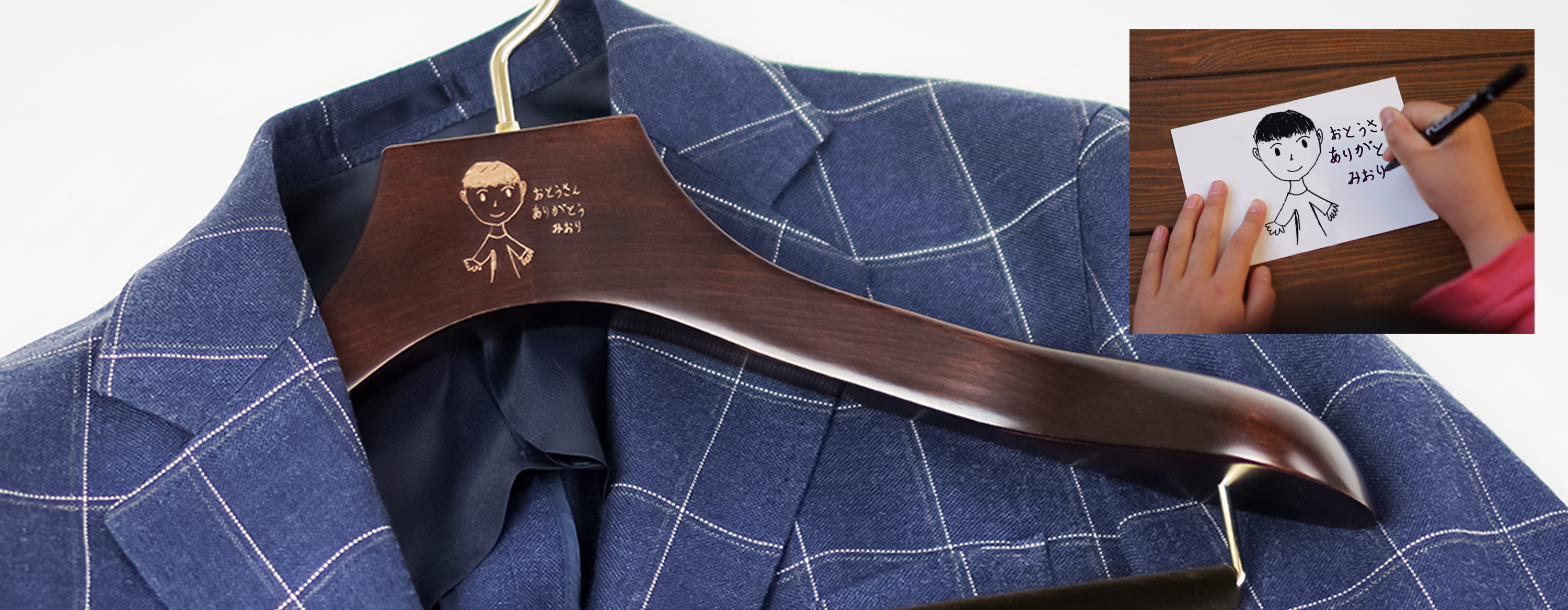 父の日 オリジナルロゴ入れキャンペーン 特集 Nakata Hanger 父の日 オリジナルロゴ入れキャンペーン 特集 Nakata Hanger