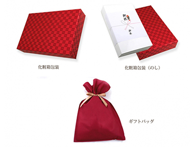 父の日 オリジナルロゴ入れキャンペーン 特集 Nakata Hanger 父の日 オリジナルロゴ入れキャンペーン 特集 Nakata Hanger