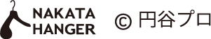 ナカタハンガーと円谷プロのロゴ